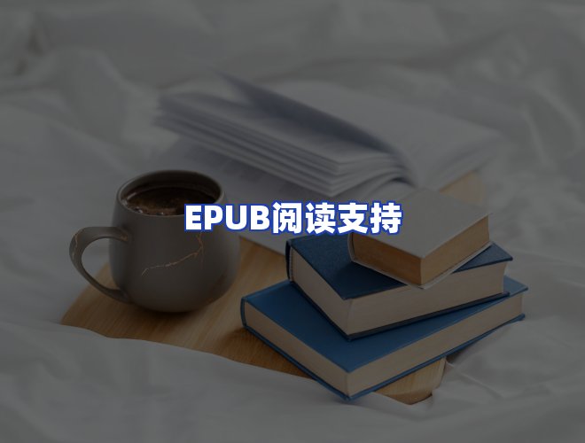 专业团队